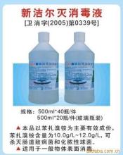 江西康馳實(shí)業(yè) 產(chǎn)品列表 - 007商務(wù)站-全球網(wǎng)上貿(mào)易平臺(tái)