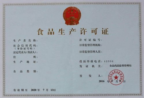 食品公司經(jīng)營(yíng)范圍有哪些,經(jīng)營(yíng)范圍如何填寫