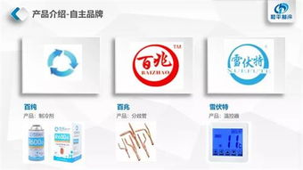 打造廣西制冷地區(qū)一站式采購(gòu)平臺(tái)