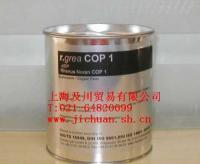 汽車剎車凸輪和心軸專用潤滑油脂[供應(yīng)]_世界工廠網(wǎng)中國產(chǎn)品信息庫