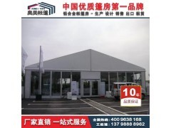 成都大型白色展覽展棚制造工廠_中國貿(mào)易網(wǎng)