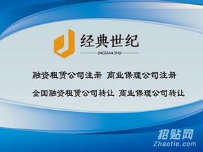 投資基金管理公司不讓注冊了怎么辦,經(jīng)典世紀(jì)告訴你