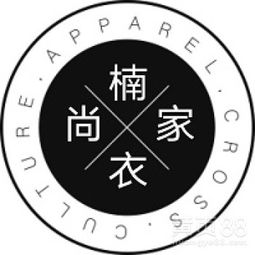 【楠尚衣家外貿(mào)原單潮牌爆款精品男裝歡迎代理免費加盟】-