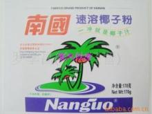 供海南特產批發(fā)南國品牌速溶椰子粉混批特產代理價格信息 - 007商務站-全球網(wǎng)上貿易平臺